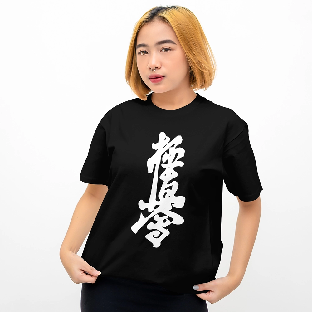 T-krekliņš Kjokušin kandžī - 5XL , Melna