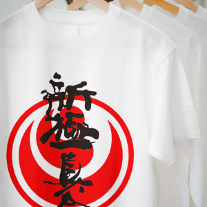 T-krekliņš Šinkjokušin karate logo ar kandžī uz balta